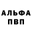 Амфетамин 97% TINAK