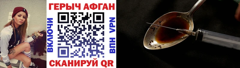Купить где  Нижняя Тура  ГЕРОИН герыч 