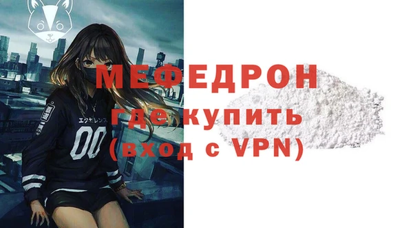трава Инсар
