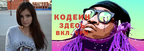 mdma Шали