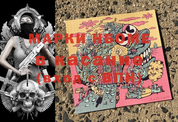 гидра Иннополис