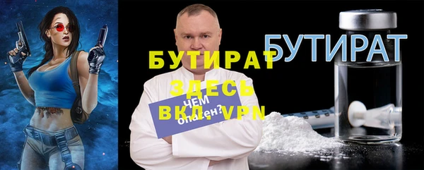 меф VHQ Шарыпово