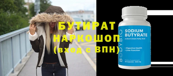 таблы Зеленодольск