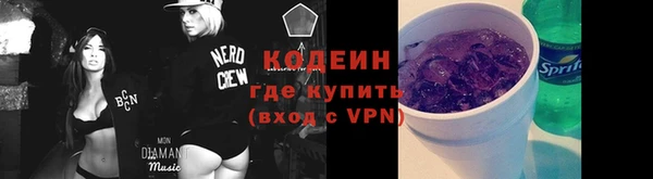 трава Инсар