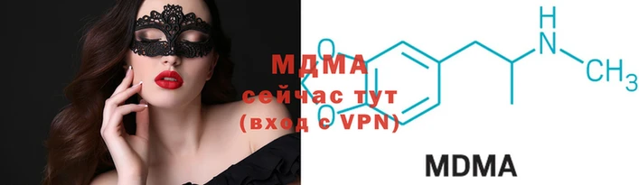 гидра Иннополис
