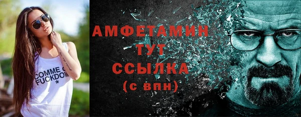 трава Инсар