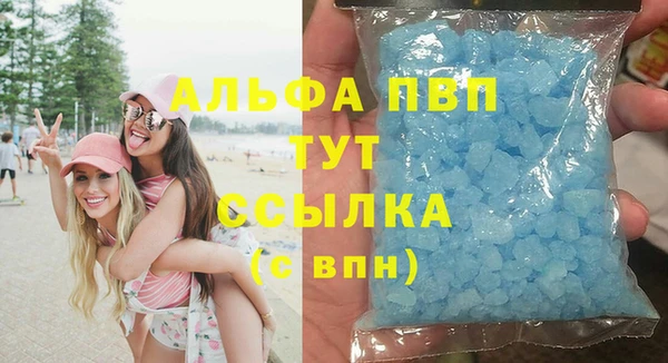 трава Инсар