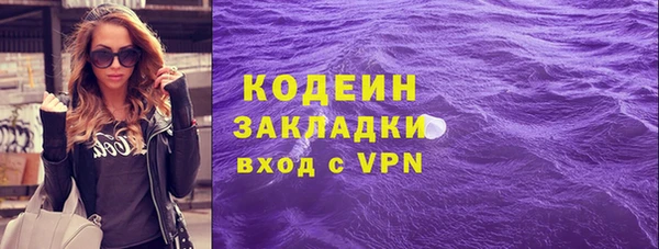 трава Инсар
