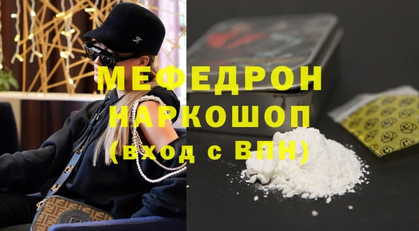 эйфоретик Зерноград