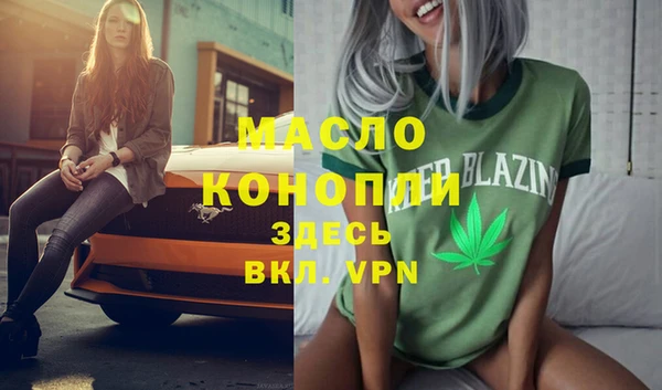 трава Инсар