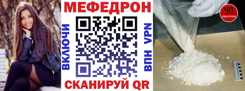 Купить  Нижняя Тура  Меф 4 MMC 