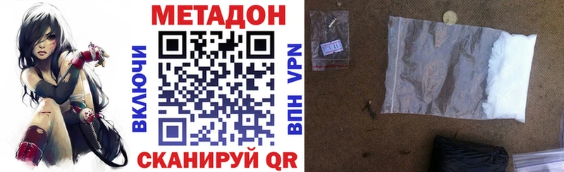 Купить  Нижняя Тура  МЕТАДОН белоснежный 
