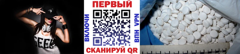 Метамфетамин мет  Купить закладки  Нижняя Тура 